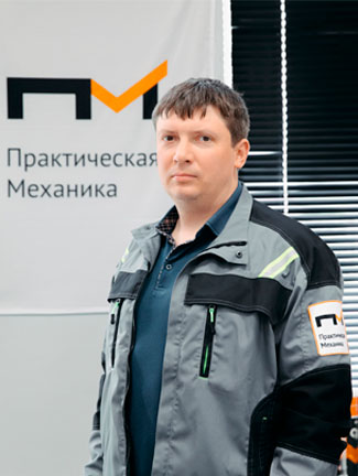 Демьянов Максим Алексеевич