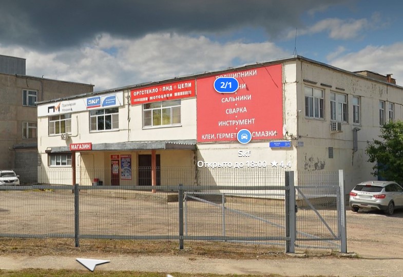 Россия, Сыктывкар, Эжвинский район, ул. Лесная, д. 2/1