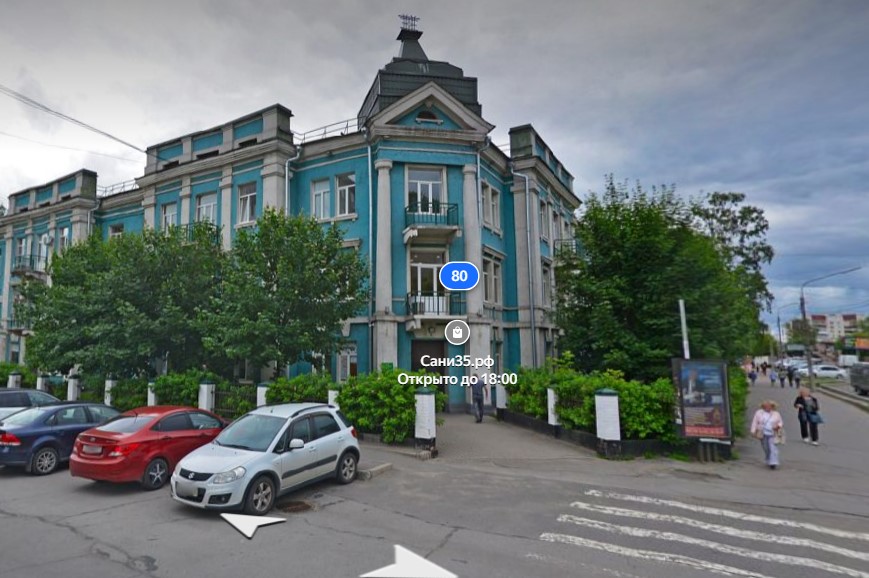 Россия, Череповец, ул. Ленина, д. 80, офис 111